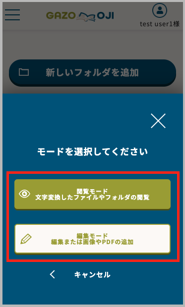 ページを選択するとそのページからテキストを閲覧することができます