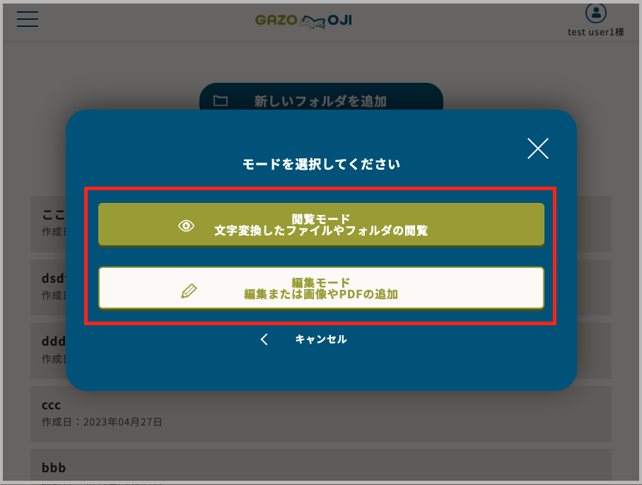 ページを選択するとそのページからテキストを閲覧することができます